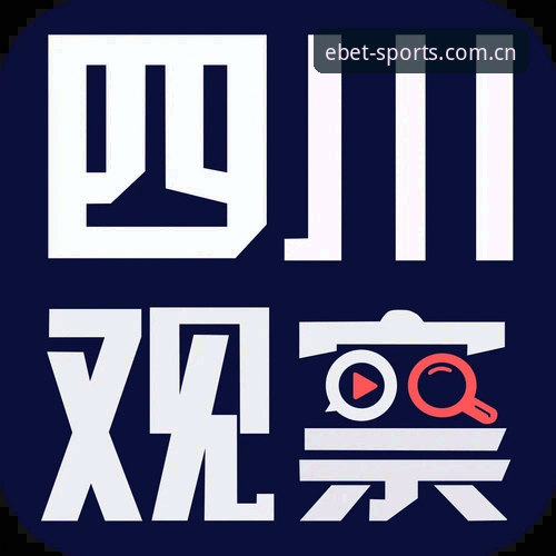 易贝体育平台2026新版注册流程深度解析：从入口到激活的全链路指南