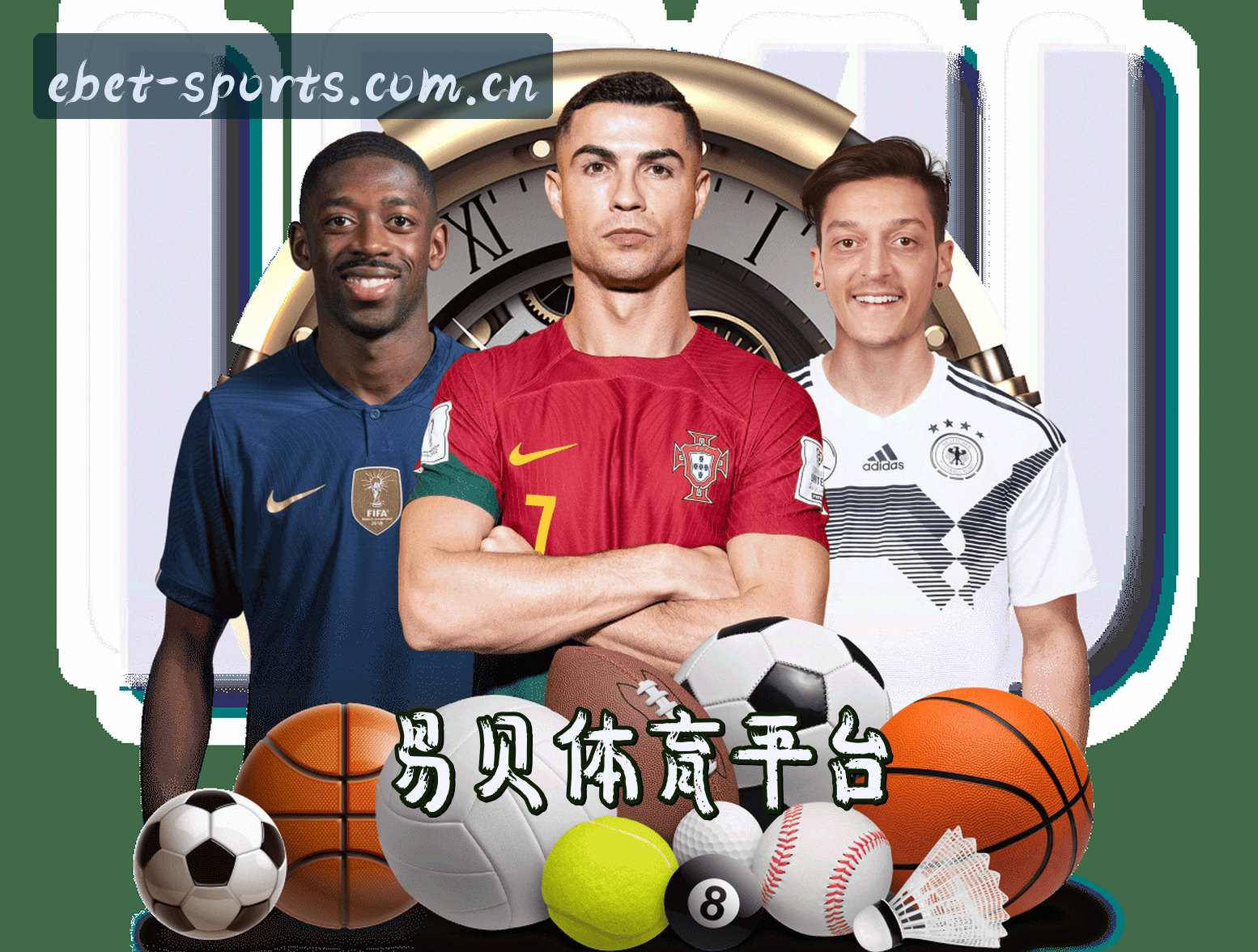 【官方】易贝体育官方入口 - 2026新版